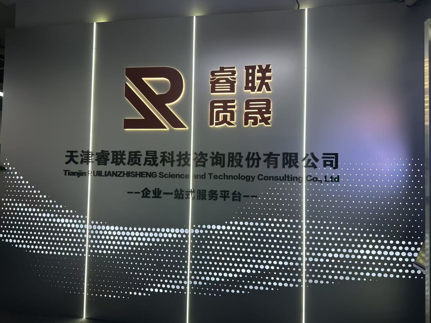 ISO45001认证(咨询服务)